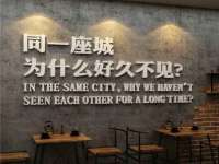 宿豫区秋木村世百货店
