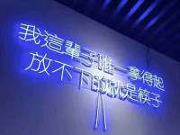 宿豫区秋木村世百货店