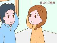 宿豫区秋木村世百货店