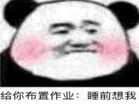宿豫区秋木村世百货店
