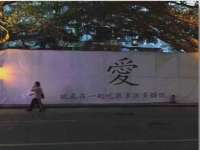 宿豫区秋木村世百货店