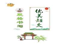 宿豫区秋木村世百货店