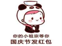 宿豫区秋木村世百货店