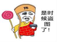 宿豫区秋木村世百货店