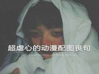 宿豫区秋木村世百货店