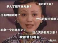 宿豫区秋木村世百货店