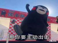 宿豫区秋木村世百货店