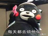 宿豫区秋木村世百货店