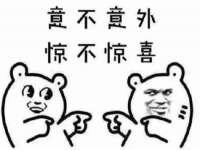 宿豫区秋木村世百货店