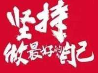 宿豫区秋木村世百货店