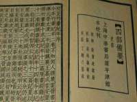宿豫区秋木村世百货店