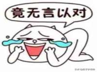 宿豫区秋木村世百货店
