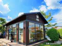 宿豫区秋木村世百货店