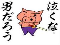 宿豫区秋木村世百货店