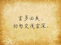 宿豫区秋木村世百货店