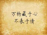宿豫区秋木村世百货店