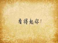 宿豫区秋木村世百货店