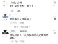 宿豫区秋木村世百货店