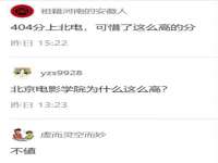 宿豫区秋木村世百货店