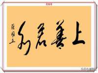 宿豫区秋木村世百货店