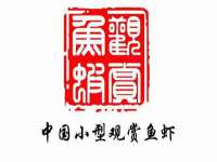 宿豫区秋木村世百货店