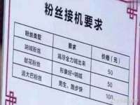 宿豫区秋木村世百货店