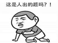 宿豫区秋木村世百货店