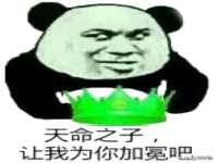 宿豫区秋木村世百货店