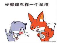 宿豫区秋木村世百货店