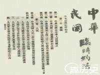 宿豫区秋木村世百货店