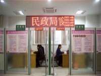宿豫区秋木村世百货店
