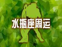 宿豫区秋木村世百货店