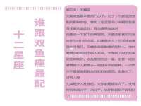 宿豫区秋木村世百货店
