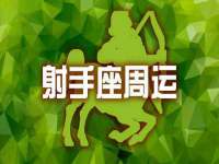 宿豫区秋木村世百货店