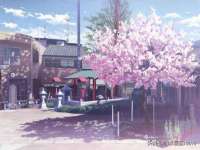 宿豫区秋木村世百货店