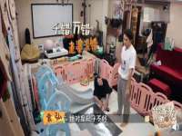 宿豫区秋木村世百货店