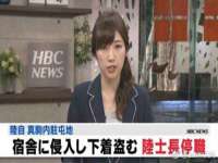 宿豫区秋木村世百货店